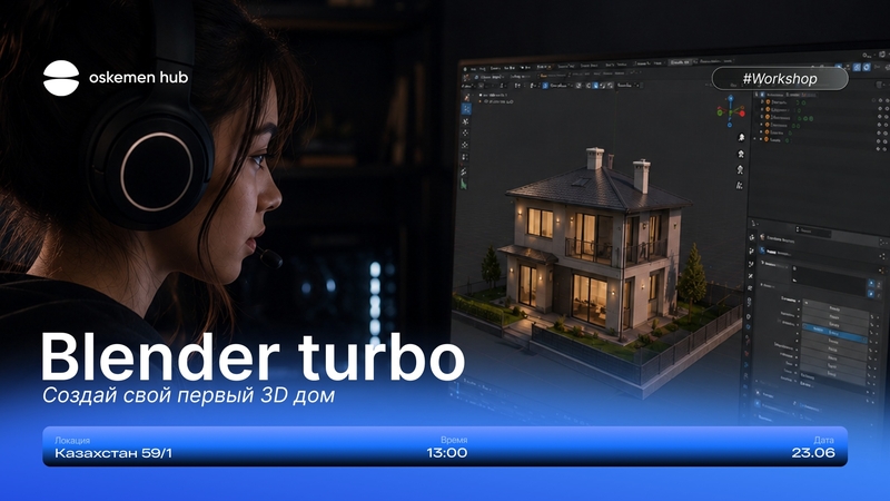 Blender Turbo: Create Your First 3D House