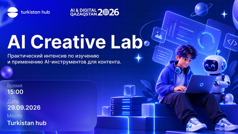 Turkistan Hub | AI Creative Lab