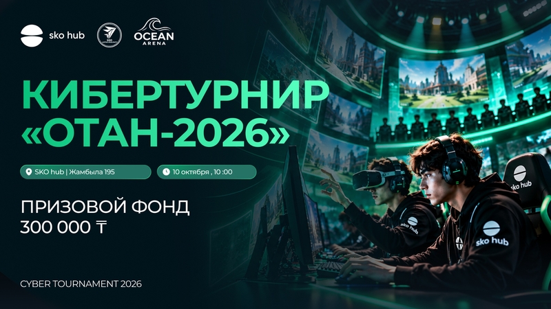 OTAN-2026 CYBER TOURNAMENT