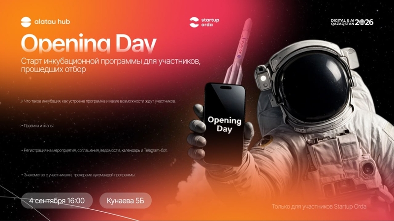 🚀 OPENING DAY | STARTUP ORDA 2026