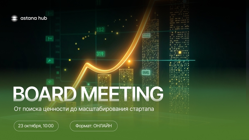 BOARD MEETING