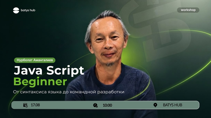 Registration for JavaScript Beginner is open📚