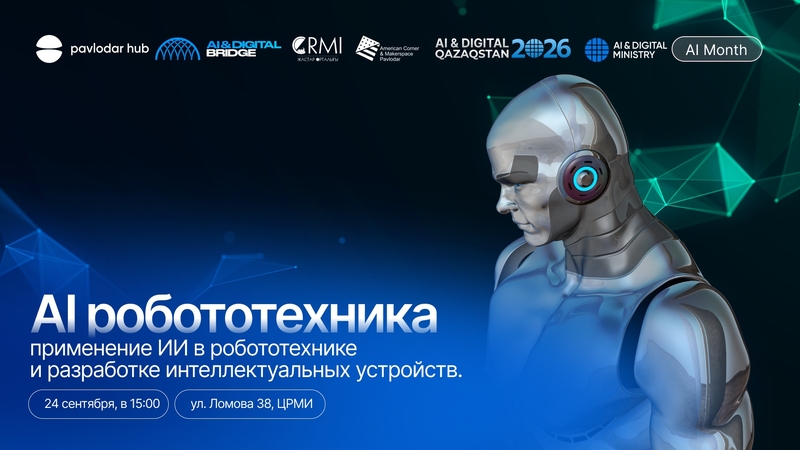 🤖 AI-робототехника — новые возможности технологий!