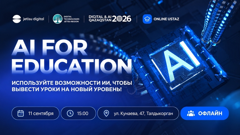 Mugalimderge arnalgan "AI for Education" prakmikalyk workshops