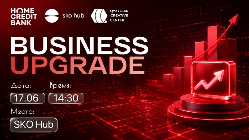 BUSINESS UPGRADE