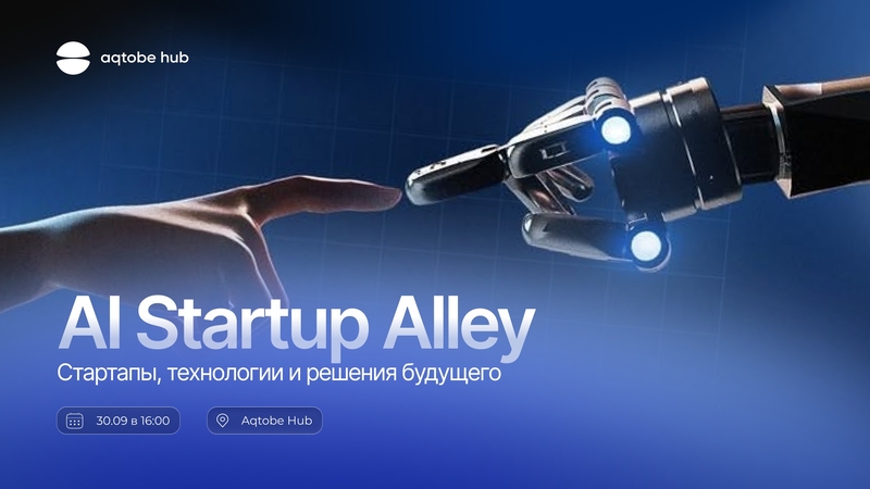 Aqtobe Hub | AI Startup-alley