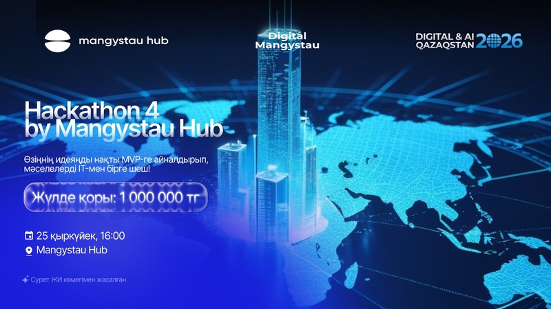 Mangystau Hub | Hackathon 4 by Mangystau Hub