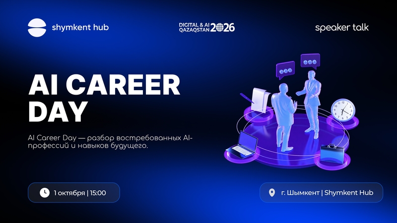 AI Career Day