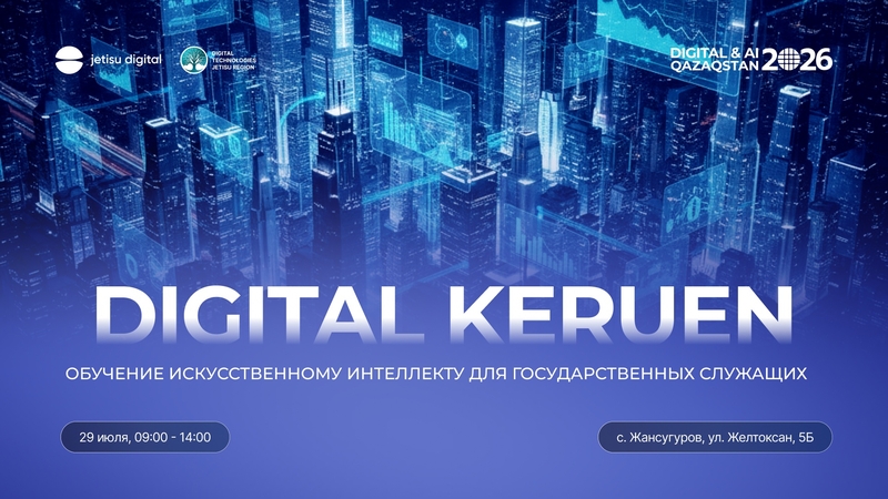 Digital Keruen in Zhansugurov