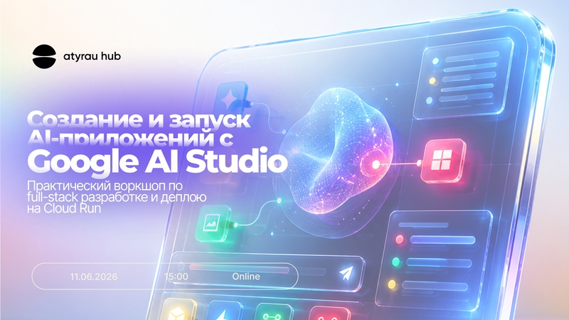 GDG Atyrau — Vibe-coding & AI