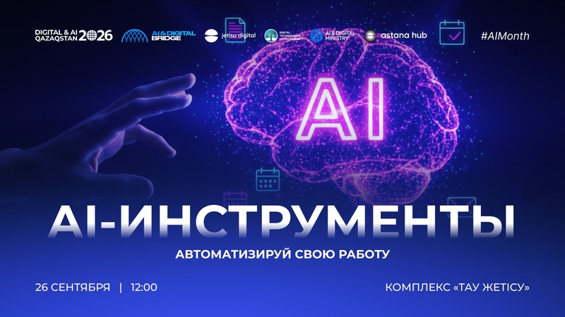 AI Tools: Automate Your Work