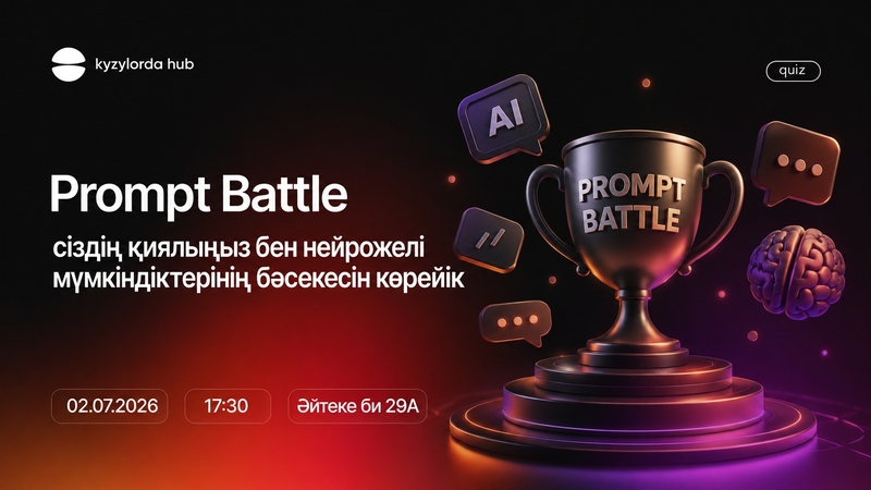 Prompt Battle