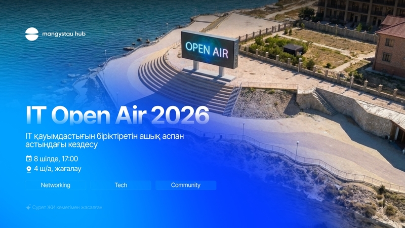 🚀 IT Open Air — Bringing the IT Community Together Under the Open Sky!