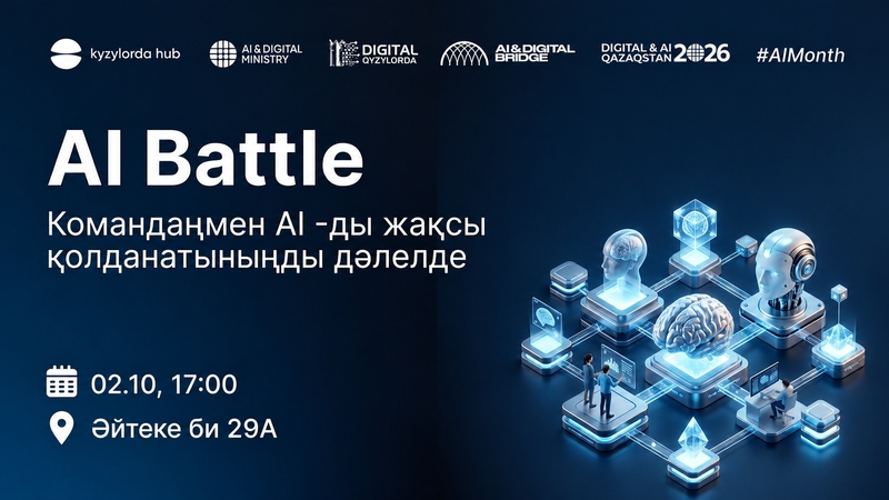 Kyzylorda Hub | AI Month | AI Battle