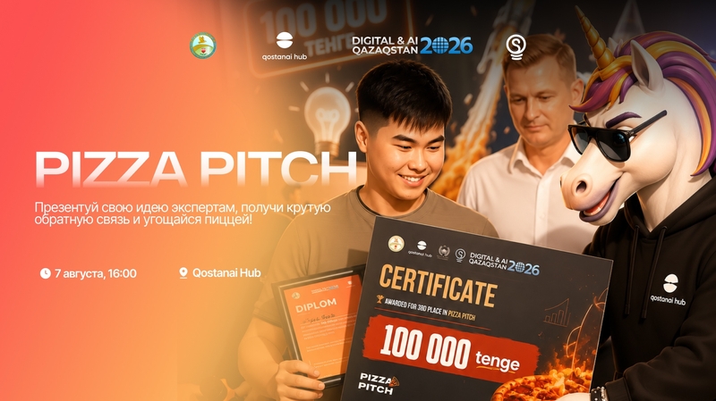 🍕🚀 Pizza Pitch қайта оралады!