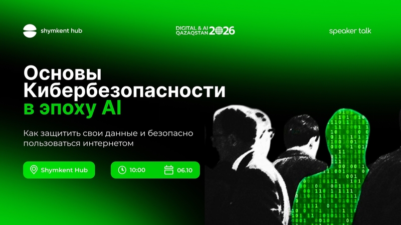 Cybersecurity in the age of AI