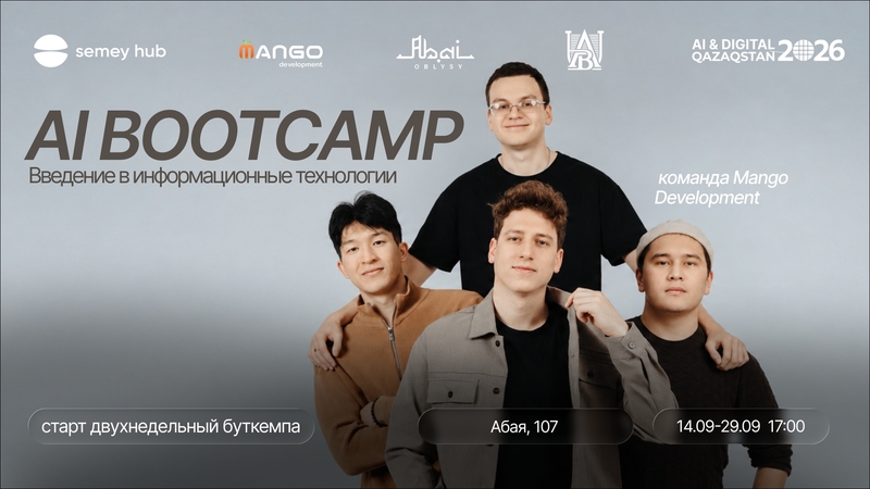 AI MONTH at Semey HUb: Ai Bootcamp: An Introduction to Information Technology