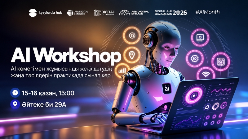 Kyzylorda Hub | AI Workshop