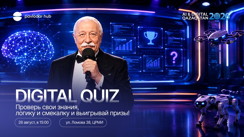 🧠 DIGITAL QUIZ 