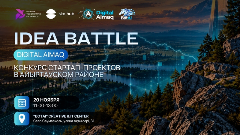 IDEA BATTLE DIGITAL AIMAQ IN AYYRTAU DISTRICT