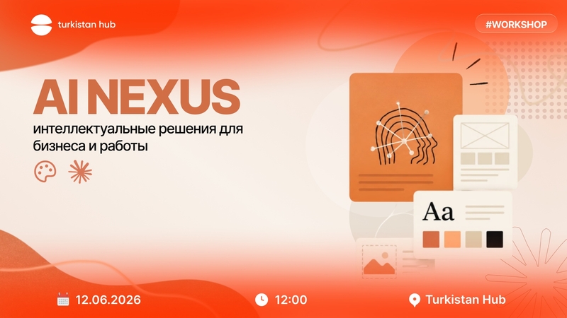 AI NEXUS