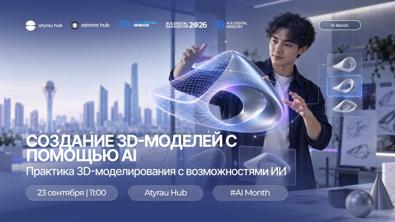 AI 3D Lab