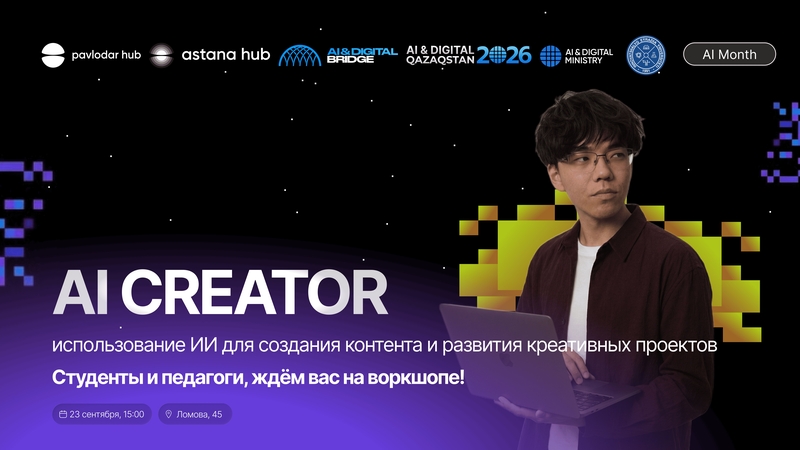 AI Creator