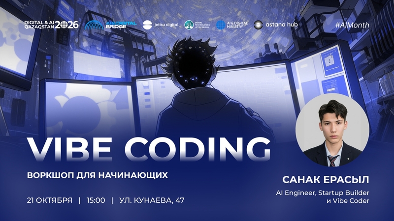 Jetisu Digital | Vibe Coding: Workshop for beginners