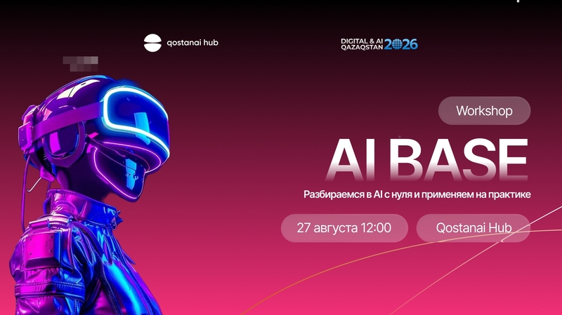 Qostanai Hub | 🤖 AI BASE — understand AI from scratch 