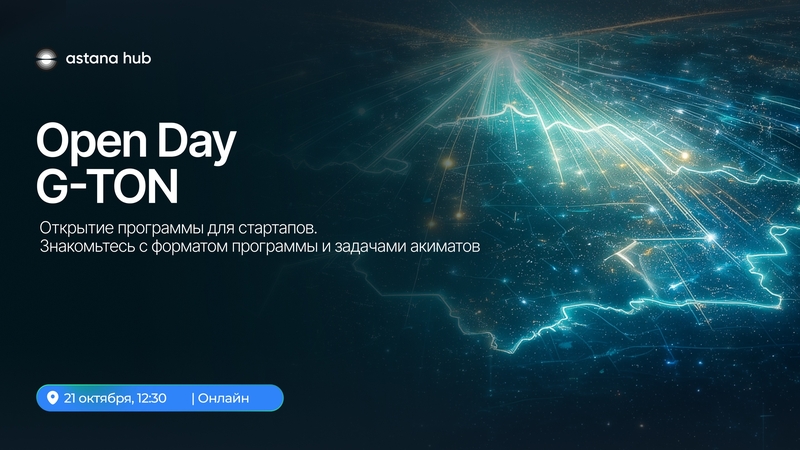 Open Day G-TON