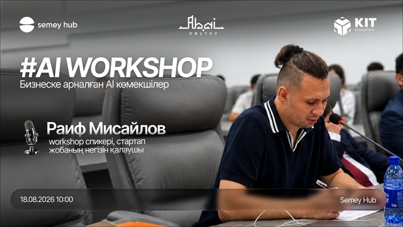 AI WORKSHOP: AI assistants for business