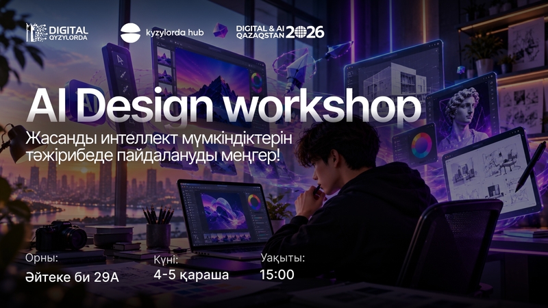 Kyzylorda Hub | AI Design workshop