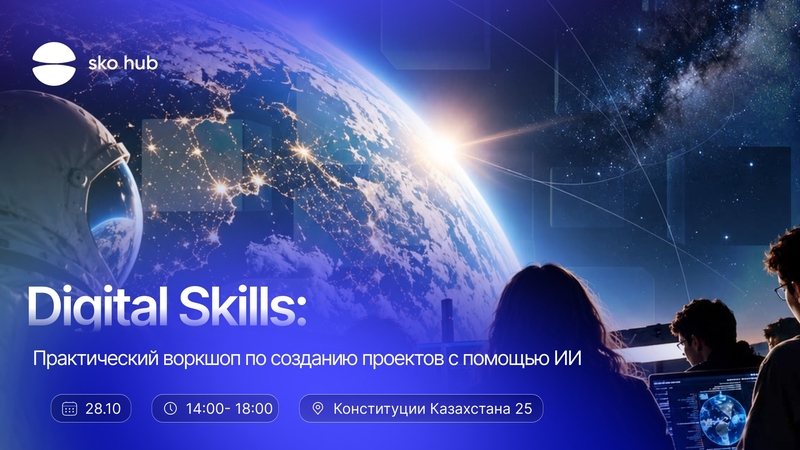 🚀 Digital Skills: Create Your Own Projects with Artificial Intelligence!