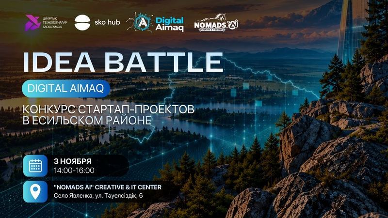 IDEA BATTLE DIGITAL AIMAQ in the Esil District