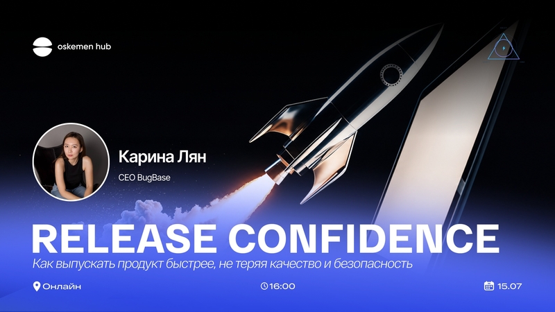 Release confidence