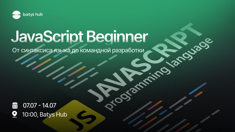 JavaScript Beginner