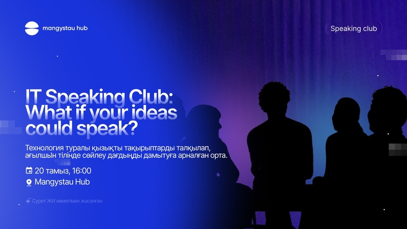 IT Speaking Club