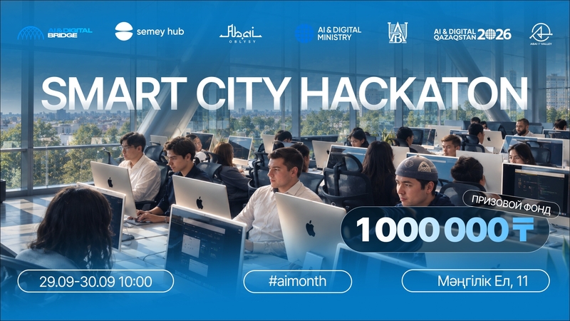  Smart City Hackathon
