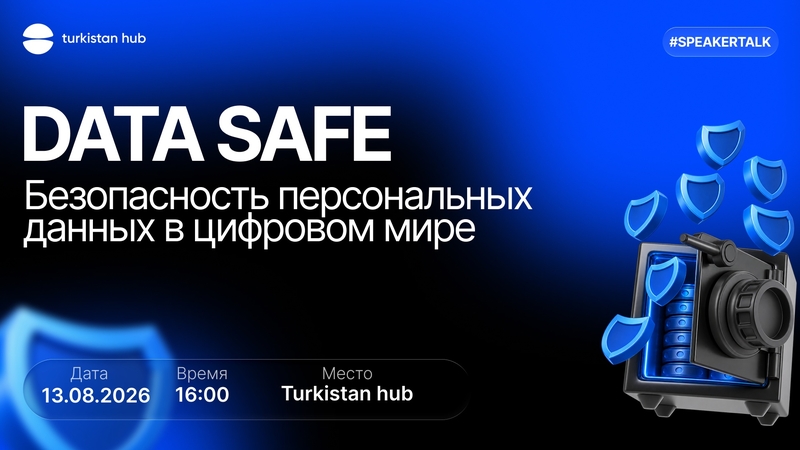 DATA SAFE