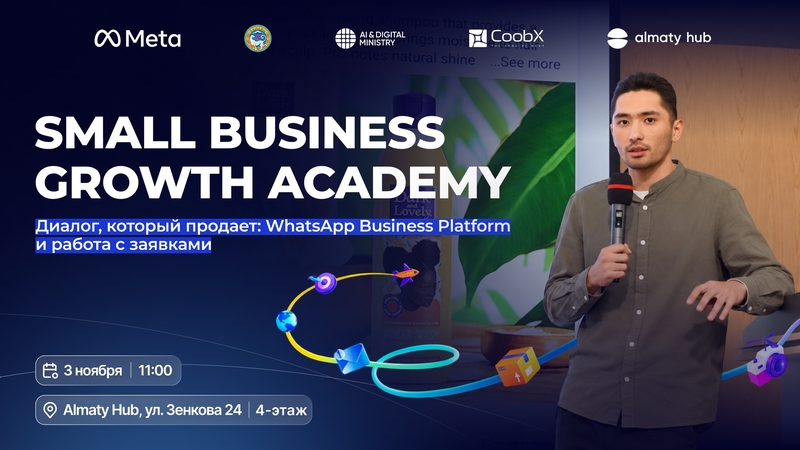Almaty Hub | Conversations That Sell: WhatsApp Business Platform and Lead Management