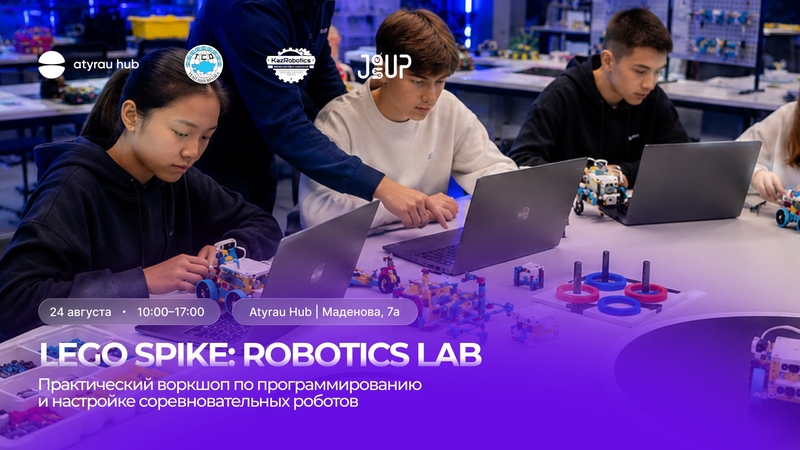 LEGO SPIKE Robotics Lab: Практика создания и программирования роботов