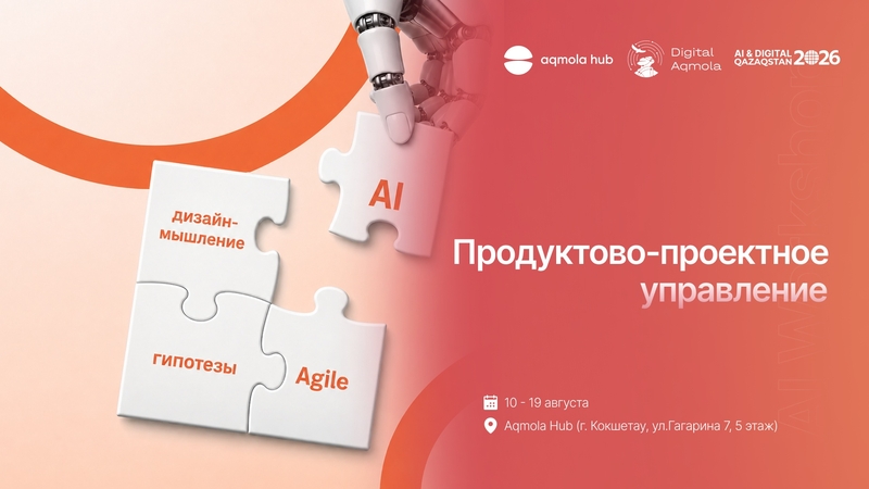 🚀 Product & Project Management