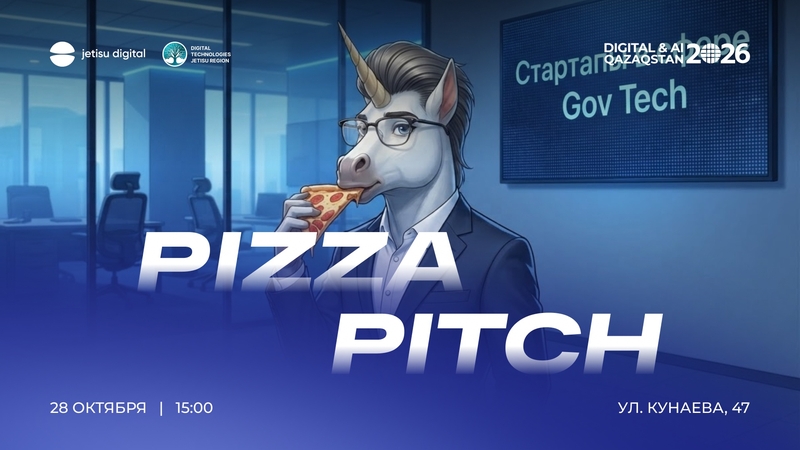 Jetisu Digital | Pizza Pitch: Gov Tech стартаптары