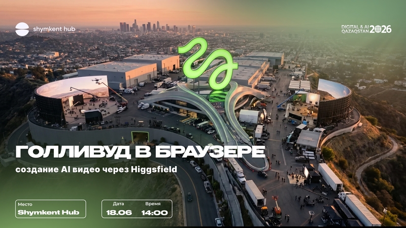 🎬 Hollywood in Your Browser: Creating AI Videos with Higgsfield