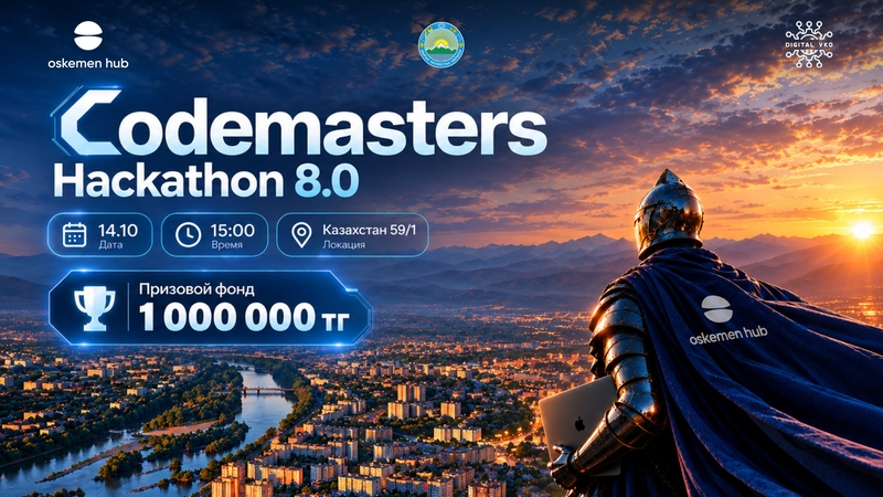 Oskemen Hub | Codemasters Hackathon 8.0