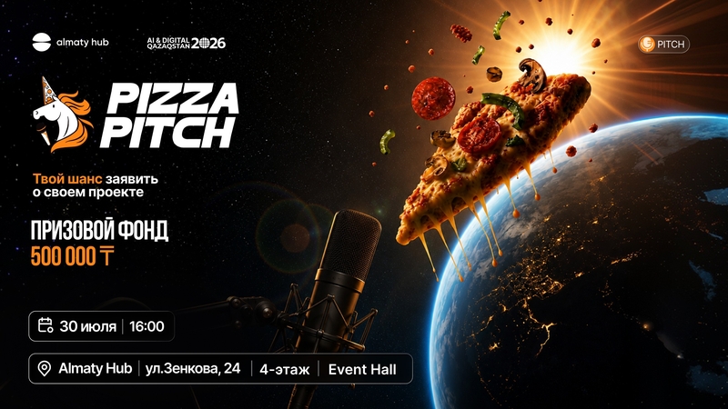 PIZZA PITCH: GET EXPERT FEEDBACK AND A CHANCE TO WIN UP TO 500,000 ₸ FOR STARTUP DEVELOPMENT