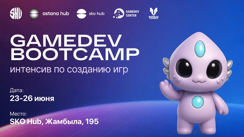 GAMEDAV BOOTCAMP