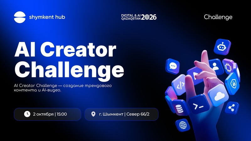 AI creator challenge