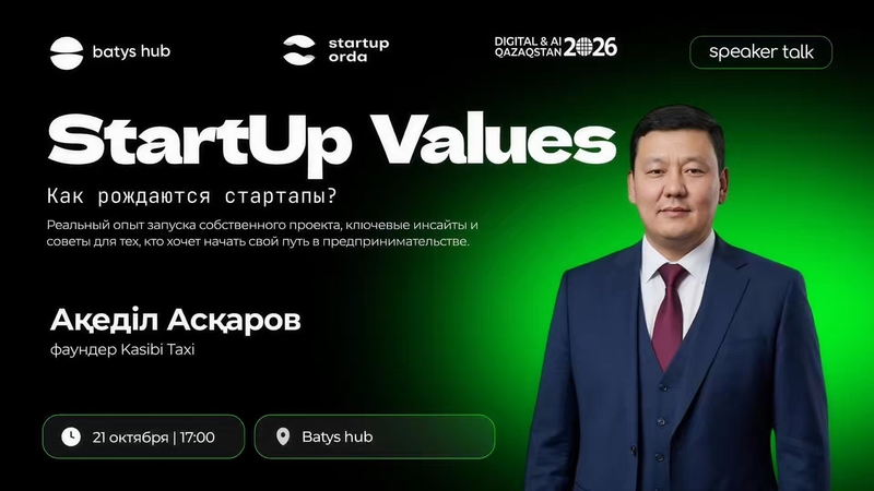 StartUp Values: How are startups born?