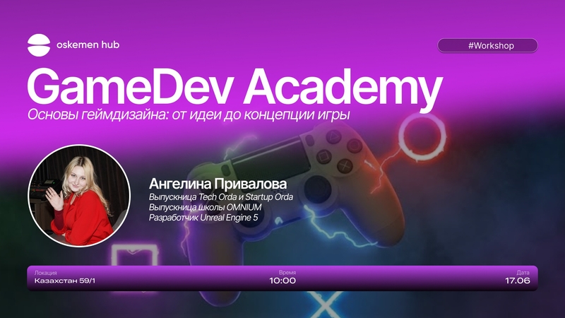 event-thumbnail